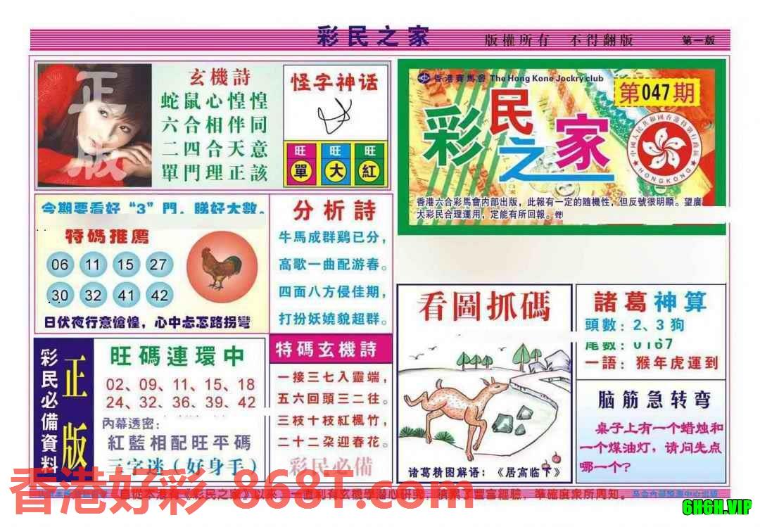 图片载入中...